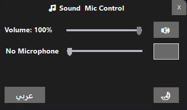 Sound & Mic Control